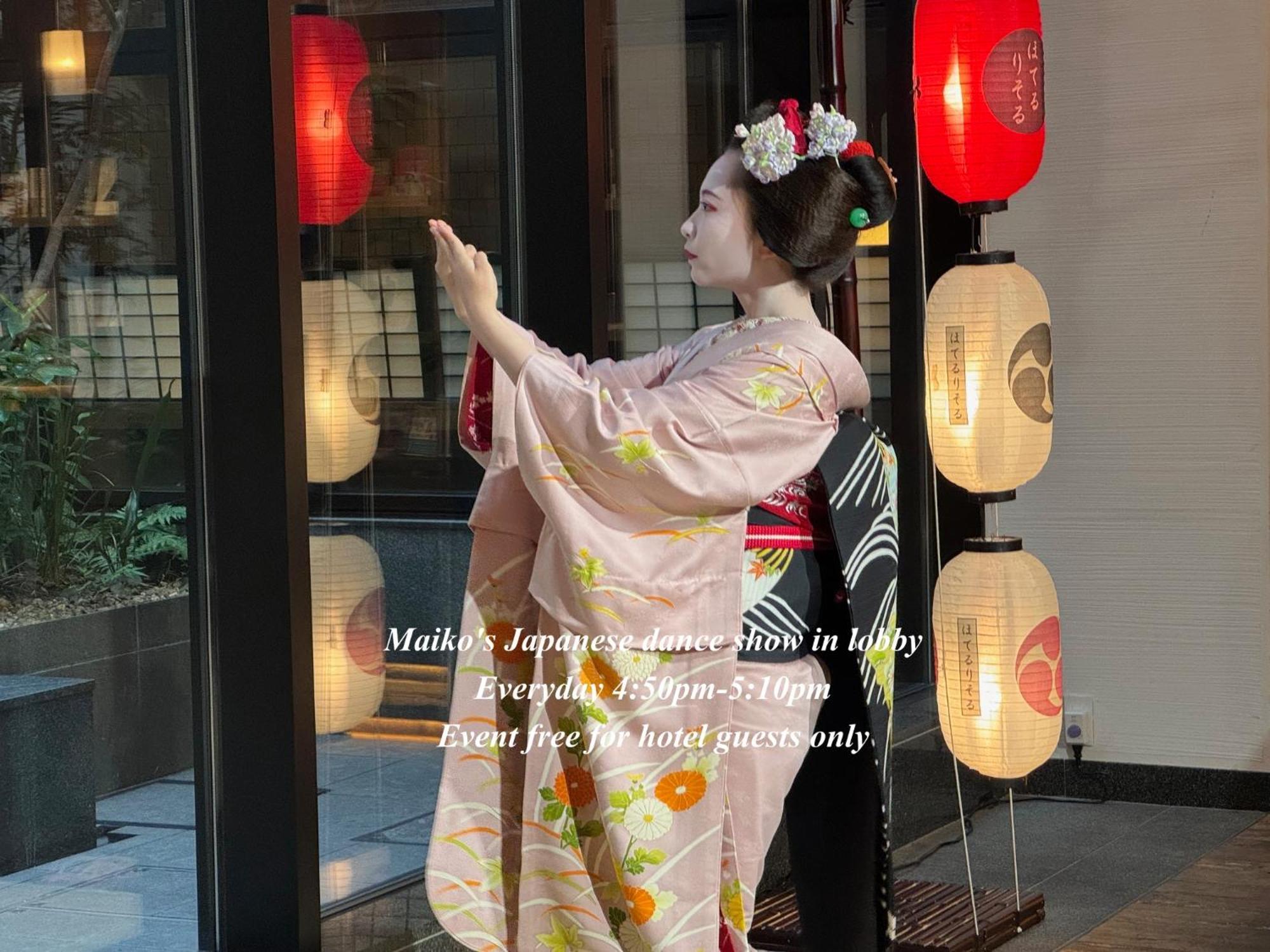 Hotel Resol Trinity Kyoto — Photos 1